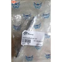 ราคา แกนใพัดปั้มน้ำ LS-125 (44368035670)