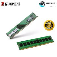 ราคา ⚡️กรุงเทพฯด่วน1ชั่วโมง⚡️ KINGSTON VALUE RAM KVR24N17S6/4 4GB 4GBX1 DDR4/2400 RAM PC แรมพีซี รับประกันตอลดอายุการใช้งาน (1931862375)