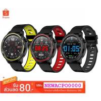 ราคา ⌚⌚Smart Watch L8 นาฬิกากีฬาอัจฉริยะ สำหรับออกกำลังกาย Tracker, heart Rate & ความดันโลหิตการ รองรับ Android และ IOS ⌚⌚ (2393550406)