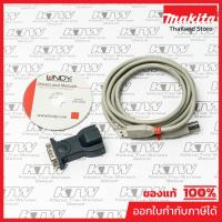 ราคา MAKITA มากีต้า MP194089-9 อะไหล่ BFT041RDZ USB SERIAL ADAPTER SET USB SERIAL ADAPTER SET FOR BFT041RDZ Code 194089-9 (18280277602)