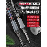 ราคา Delixi หัวแร้งไฟฟ้าในครัวเรือนขนาดเล็กปากกาบัดกรีไฟฟ้าซ่อมเชื่อมชุดเครื่องมือที่มีประโยชน์มืออาชีพเกรดปืนบัดกรีเหล็กไฟฟ้า (53009604373)
