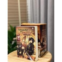 ราคา Boxset หนังสือนิยายแฟนตาซี โรงเรียนเสนาธิการแห่งอานาธีเซีย เล่ม 1-5(จบ) (29776490467)