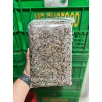 ราคา สะดิ้งแช่แข็ง 2แพ็ค 2กิโลกรัม (ส่งรถห้องเย็น) (24803980058)