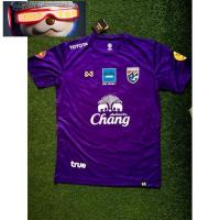 ราคา เสื้อฟุตบอล 2019 (สีม่วง) wa1567 warrix>>แบ็คสปอนเซอร์ (27707951833)