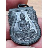 ราคา เหรียญ พระพุทธสิหิงค์ หลังยันต์ ม.ธ.๑ วัดมหาธาตุ กรุงเทพฯ ปี 2510 เนื้อทองแดงรมดำ (53802661716)