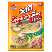 ราคา (ถุง 850 กรัม) รสดี น้ำซุปก๋วยเตี๋ยวเข้มข้น 850 กรัม น้ำซุป สำหรับทำก๋วยเตี๋ยว (27206409228)