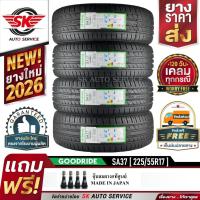 ราคา GOODRIDE ยางรถยนต์ 225/55R17 (ล้อขอบ17) รุ่น SA37 4 เส้น (ยางใหม่ปี 2026) (47007624736)