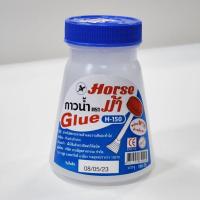 ราคา Horse กาวน้ำใส ตราม้า H-150 ขนาด 150ซีซี (จำนวน 1 ขวด) (27254529398)