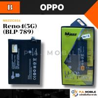 ราคา เเบตเตอรี่ OPPO Reno 4(5G)(BLP-789) มอก.ยี่ห้อ(MEZZ) (29041017029)