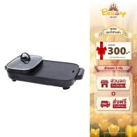 ราคา Kashiwa เตาปิ้งย่าง รุ่น KW-308 - 2025 หม้อสุกี้ไฟฟ้า เตาย่างไฟฟ้า กำลังไฟ 1300 วัตต์ (45406256726)