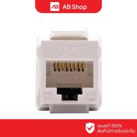 ราคา LINK CAT6 RJ45 Modular JACK Slim รุ่น US-1006SL (22782467867)
