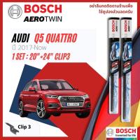ราคา BOSCH AEROTWIN PLUS ใบปัดน้ำฝน คู่หน้า 20+24 Fit 4 สำหรับ AUDI Q5 year 2017-NOW (13491534974)