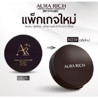 ราคา แป้งพัฟน้ำผึ้งทองคำ ออร่าริช แป้งพัฟเจนนี่ / HONEY GOLD FACE POWDER SPF35 PA++ (40415623455)