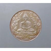 ราคา เหรียญพระแก้วมรกต เนื้อทองแดง รุ่นแรก บล็อกลึก รุ่นฉลองกรุง 150 ปี วัดพระศรีๆ รุ่นแรก รัชกาลที่7 สร้าง พ.ศ.2475 สภาพสวย (11322804296)