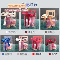 ราคา WHถุงPVC กระเป๋า PVC ใส มีหูหิ้ว สีขาว ตั้งได้ กันน้ำ ถุงใส่สินค้า กระเป๋าใส แฟชั่น ไม่รวมริบบิ้น (27858133131)