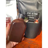 ราคา ผงโกโก้สูตรชาทร ขนาด 1000 กรัม (25365030923)