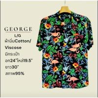 ราคา GEORGEเสื้อฮาวายมือสอง (52101262529)