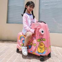 ราคา TOCHI/Tochi นั่งบนกล่องรถเข็นสำหรับเด็ก กระเป๋าเดินทางการ์ตูนสามารถขี่กล่องลากเด็ก กล่องเดินทางได้ (27866004321)