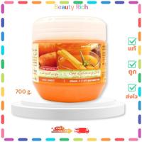 ราคา (1 กระปุก) Carebeau Spa - แคร์บิว สปา ไลท์เทนนิ่ง ซอลท์ สครับ #สูตรแครอท (700 g.) (40918510526)