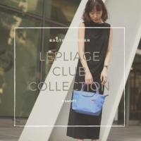 ราคา แท้ !! Longchamp le pliage club s short (1280312696)