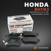 ราคา ผ้าเบรค หลัง HONDA JAZZ GD GE / CITY ZX / CIVIC EG EK / INTEGRA / PRELUDE - BH 1163 ผ้าเบรก ซีวิค (24011922068)