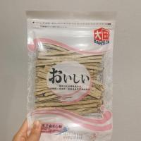 ราคา [พร้อมส่ง] ทาโร่งาดำ สินค้านำเข้าจากไต้หวัน (5809298940)