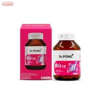 ราคา Dr.Pong B Complex B1-6-12 60s ขวด 60 แคปซูล (46307806495)