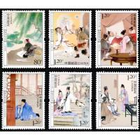 ราคา แสตมป์จีนชุด “ดงบัณฑิตนอกทำเนียบ(หรูหลินไหว่สือ)” เป็นยอดนิยายคลาสสิกจีน ปี2011 (10177933560)