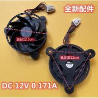 ราคา พัดลมตู้เย็น GW12E12MS1FB-52 12V 0.171A ตู้เย็นตู้แช่แข็งพัดลมสามสาย 12.5 ซม. (56505640645)