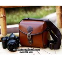 ราคา กระเป๋ากล้อง Canon EOS M M3 M5 M6 M10 M50 M100 M200 และรุ่นอื่นๆๆ แนววินเทจ มือ 1 (6235326493)