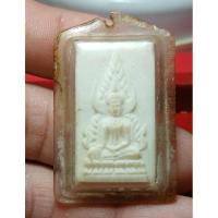ราคา พระพุทธชินราชหลวงพ่อมุ่ยวัดดอนไร่ประมาณปี2500-2516 (42273235582)