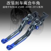 ราคา ขายร้อน~เหมาะสําหรับ KAWASAKI KAWASAKI NINJA250R 2008-2012 ดัดแปลงก้านจับแตรเบรก (54309165603)