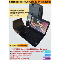 ราคา โน๊ตบุ๊คมือสอง ราคาถูก Notebook HP 1000 Core i3-2348M Ram4G Harddisk500G แบตเตอรี่เก็บไฟ ของแถมใหม่4รายการ (20071873637)