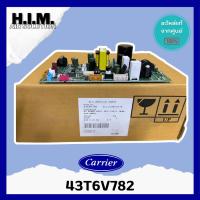 ราคา 43T6V782 แผงคอนโทรลคอยล์เย็น รุ่น 40TBU0481UP (27944060799)