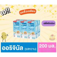 ราคา แลคตาซอย นมถั่วเหลือง ยูเอชที รสหวาน (แพ็ค6กล่อง) นมถั่วเหลืองแลคตาซอยรสหวาน (29759347360)
