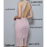 ราคา ชุดเดรสลูกไม้สีชมพูไปงานแต่งสุดเซ็กซี่ชุดเดรสสีชมพูไปงานชุดเดรสออกงานสีชมพูราคาประหยัด (43876679703)