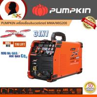 ราคา PUMPKIN เครื่องเชื่อมอินเวอร์เตอร์ MMA/MIG 200A รุ่น 17924/PTT-MIG200 (22085666818)