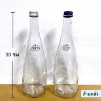 ราคา ชุด 6 ใบ 35 บาท ขวดแก้ว ขวดน้ำแร่ ขวดน้ำแร่ ขวดแก้วใส 750ml. พร้อมฝา ขวดแก้วมือสอง (25425024213)