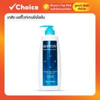 ราคา เภสัช บอดี้ไวท์เทนนิ่งโลชั่น สูตรผสมสารป้องกันแสงแดด 400 มล. (26889304310)