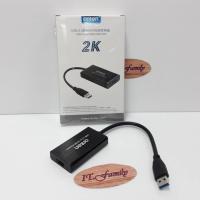 ราคา ตัวแปลง USB 3.0 TO HDMI OTN-5202 ONTEN (ออกใบกำกับภาษีได้) (12821713754)