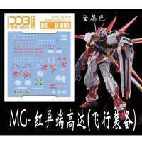 ราคา DDB-CORGI MODEL DECAL - REFLECTIVE WATER DECAL สําหรับ MG 1/100 ASTRAY RED FRAME รุ่น (หน่วยไฟ) (53759670732)