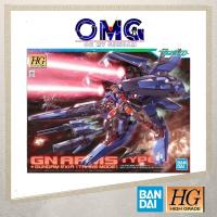 ราคา Bandai HG GN Arms Type E + Gundam Exia Trans Am Mode 57929 GN Arm Gundam Exia GN Arms Trans Am GN Arms Exia Gundam OMG (49555949524)