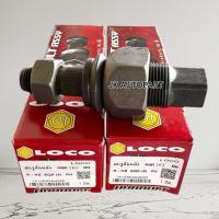 ราคา สกรูล้อหลัง ISUZU NQR 6ล้อ ยี่ห้อ LOCO แท้ๆ ซ้าย-ขวา เฟืองโต 26มม ยาวแกน 75มม น็อตล้อหลังอีซูซุ 6ล้อ/TTHL (51551314225)