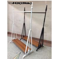 ราคา ราวเหล็ก งานวินเทจ ราววินเทจ sale สินค้าจำนวนจำกัด (2370172704)