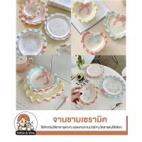 ราคา จานลายโบว์ จานรูปหัวใจ ถ้วยลายโบว์ จานลายจุด ถ้วยจานสวยๆ จานแบนก้นลึก จานสวยๆ เครื่องใช้ในครัว จานน่ารักๆ ชาม ลายมินิมอล (42905217588)