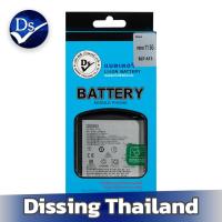 ราคา Dissing BATTERY Reno 11 (5G)/Realme 11pro (BLPA15) **ประกันแบตเตอรี่ 1 ปี** (27812769023)