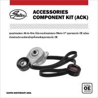 ราคา Gates สายพานหน้าเครื่อง Mazda 2 / CX-3 1.5 ดีเซล ปี 2015–2019 | สายพานแอร์ ไดชาร์จ | 6PK1200 (55855707140)