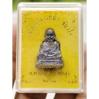 ราคา รูปหล่อ พระอาจารย์ นำ ชินวโร วัดดอนศาลา จังหวัดพัทลุงปี2561 อุดกริ่ง (29559261336)