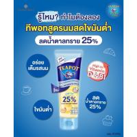 ราคา ทีพอท นมข้นหวาน สูตรนมสด ไขมันต่ำ ลดน้ำตาลทราย 25% (15157330419)
