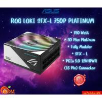 ราคา POWER SUPPLY (อุปกรณ์จ่ายไฟ) ASUS ROG LOKI SFX-L 750W PLATINUM - 750W 80 PLUS PLATINUM (SFX-L) 10Y (28453874295)
